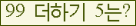 ⸦ Ŭ ּ.