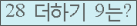 ⸦ Ŭ ּ.