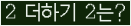 ⸦ Ŭ ּ.