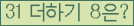 ⸦ Ŭ ּ.