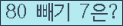 ⸦ Ŭ ּ.