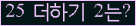 ⸦ Ŭ ּ.