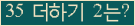 ⸦ Ŭ ּ.