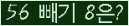 ⸦ Ŭ ּ.