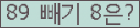 ⸦ Ŭ ּ.