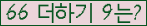 ⸦ Ŭ ּ.