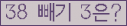 ⸦ Ŭ ּ.