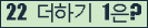⸦ Ŭ ּ.