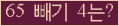 ⸦ Ŭ ּ.