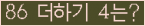 ⸦ Ŭ ּ.
