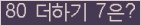 ⸦ Ŭ ּ.