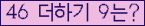 ⸦ Ŭ ּ.