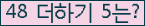 ⸦ Ŭ ּ.