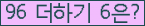 ⸦ Ŭ ּ.