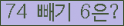 ⸦ Ŭ ּ.