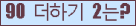 ⸦ Ŭ ּ.