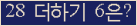 ⸦ Ŭ ּ.