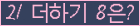 ⸦ Ŭ ּ.