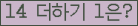 ⸦ Ŭ ּ.