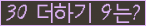 ⸦ Ŭ ּ.