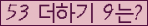 ⸦ Ŭ ּ.