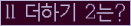 ⸦ Ŭ ּ.