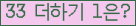 ⸦ Ŭ ּ.