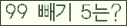 ⸦ Ŭ ּ.