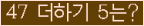 ⸦ Ŭ ּ.