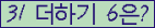 ⸦ Ŭ ּ.