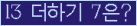 ⸦ Ŭ ּ.