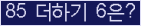 ⸦ Ŭ ּ.
