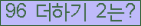⸦ Ŭ ּ.