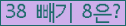 ⸦ Ŭ ּ.