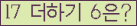 ⸦ Ŭ ּ.