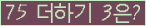 ⸦ Ŭ ּ.