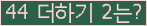 ⸦ Ŭ ּ.