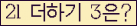 ⸦ Ŭ ּ.
