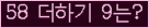 ⸦ Ŭ ּ.