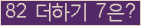 ⸦ Ŭ ּ.