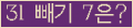 ⸦ Ŭ ּ.