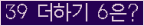 ⸦ Ŭ ּ.