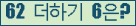 ⸦ Ŭ ּ.