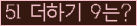 ⸦ Ŭ ּ.