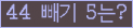 ⸦ Ŭ ּ.