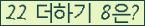 ⸦ Ŭ ּ.