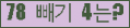 ⸦ Ŭ ּ.
