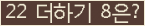 ⸦ Ŭ ּ.