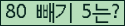 ⸦ Ŭ ּ.