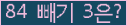 ⸦ Ŭ ּ.